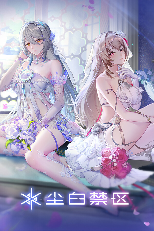 尘白禁区ICON