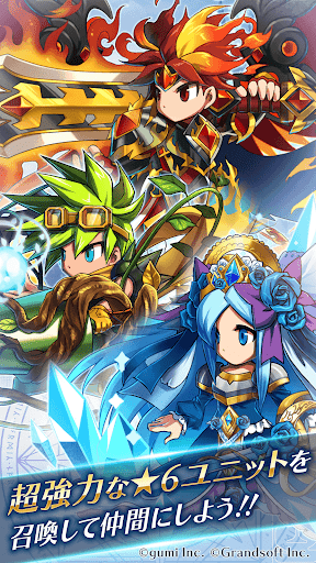 BRAVE FRONTIER LEGION图片18
