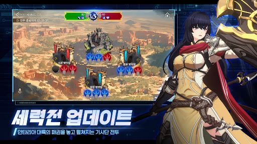 창세기전 모바일图片2