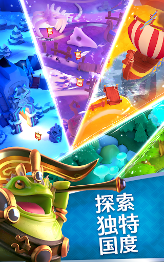 索尔加德传奇图片12