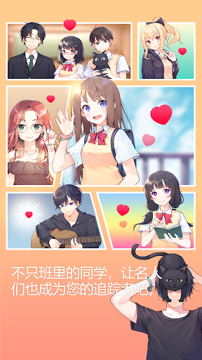 吉他少​​女图片2