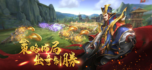 真三國大戰2图片4