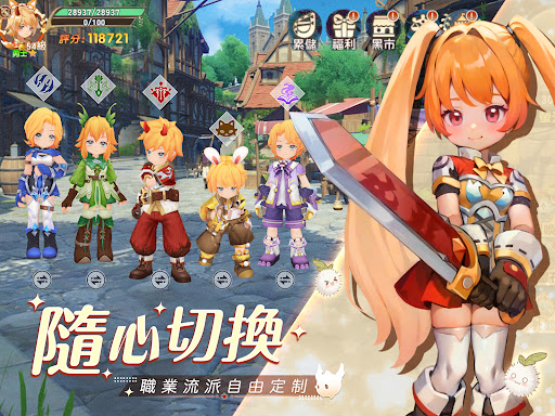 萬靈物語图片7