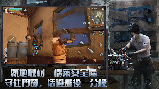 明日之後图片4
