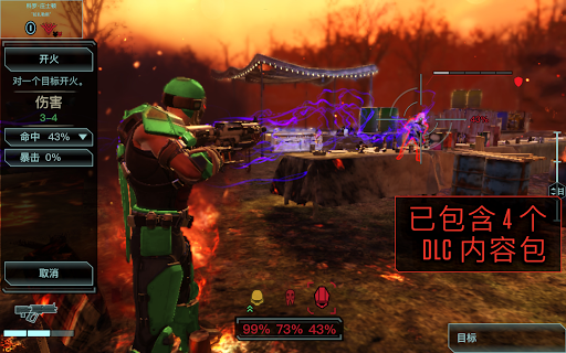 XCOM 2 Collection图片24