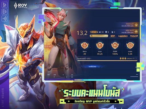 Garena RoV: Super ROV Day!图片24