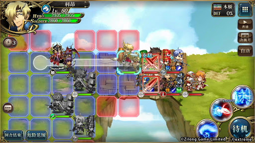 Langrisser SEA图片6
