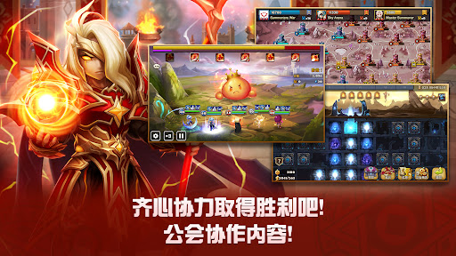 魔灵召唤: 天空之役图片20