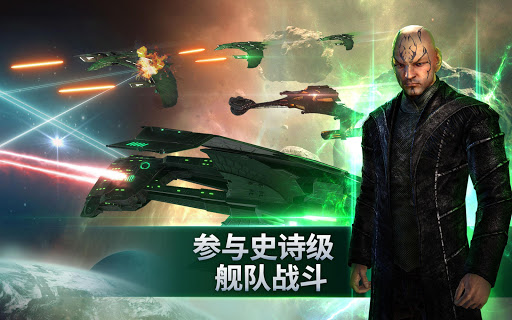 Star Trek™ Fleet Command图片9