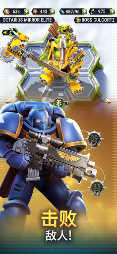 Warhammer 40,000: Tacticus ™图片4