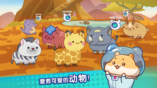 萌爪明星图片8
