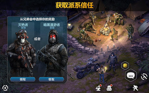 僵尸的黎明：生存在线 (Dawn of Zombies)图片15