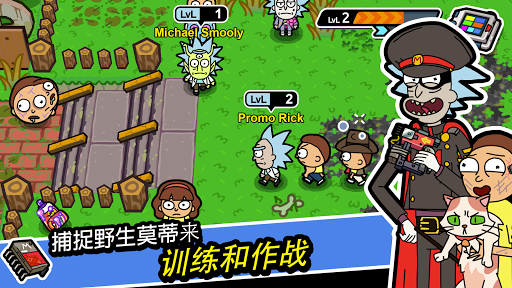 Pocket Mortys图片6