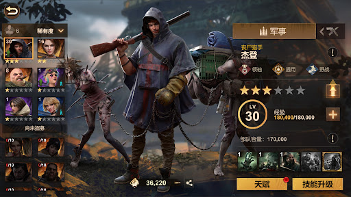 Doomsday: Last Survivors图片6