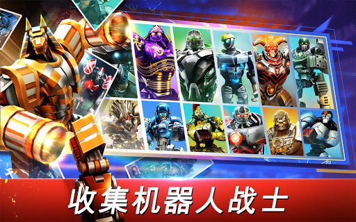 World Robot Boxing图片11