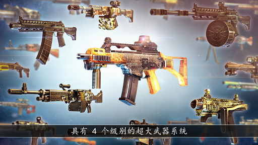 全境危机：都市生存射击游戏图片5