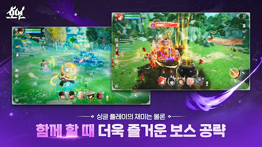 호연图片6