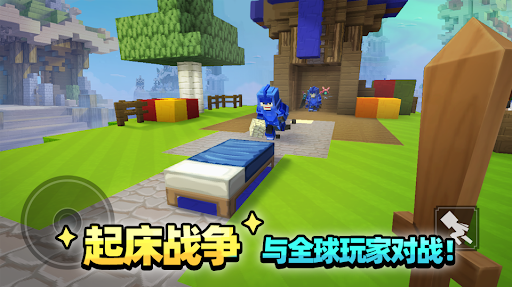 Blockman Go图片3