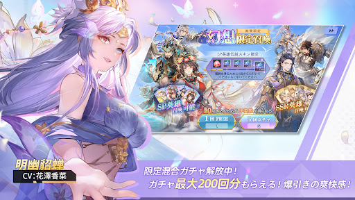 オリエント·アルカディア图片4