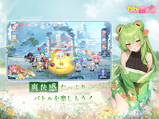やばい！少女に囲まれた！图片12