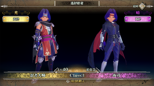 Trials of Mana图片24