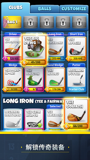 Golf Clash - 决战高尔夫图片6