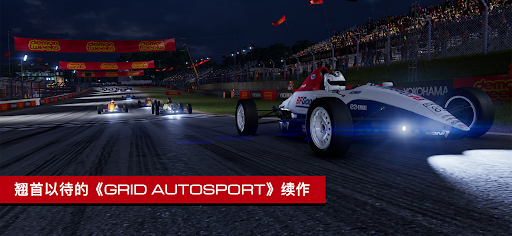 GRID™ Legends: Deluxe Edition图片2