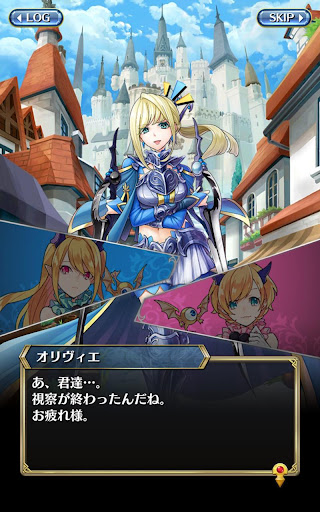 クリスタル オブ リユニオン【王国ストラテジーRPG】图片14