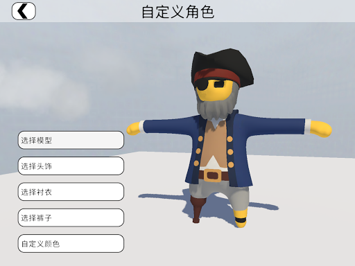Human Fall Flat图片23