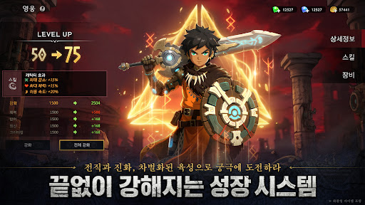 Log W : Remains of God图片3