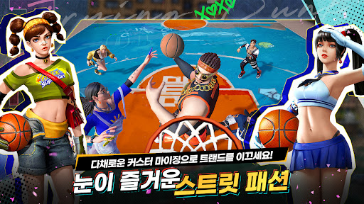 프리스타일2: 레볼루션 플라잉덩크图片5