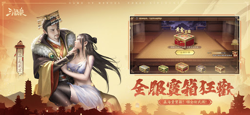 三国杀海外版图片3