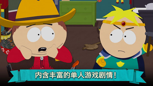 South Park: Phone Destroyer™图片2