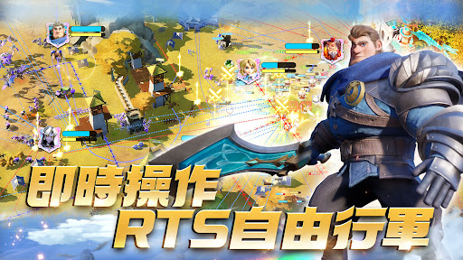龙石战争-驯龙出征!图片20
