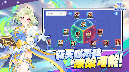 RO仙境傳說：重生图片5