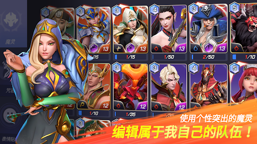 魔灵召唤：失落的世纪图片16