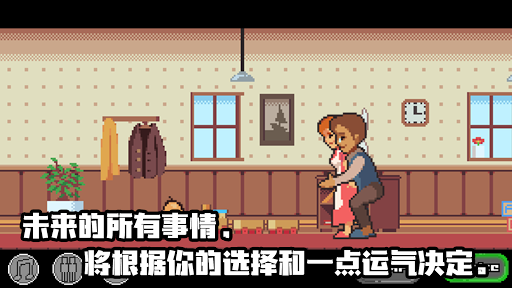 Life is a game : 人生游戏图片24