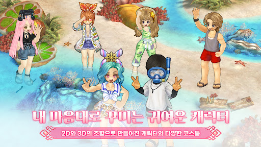 트리 오브 세이비어 M图片20
