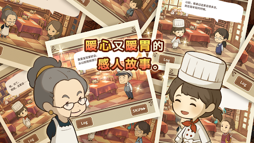 众多回忆的西餐厅～感动人心的昭和系列～图片10