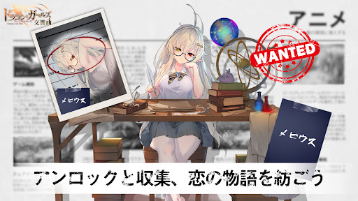 ドラゴンとガールズ交響曲图片7