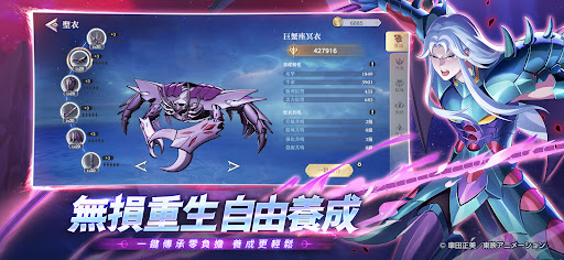 聖鬥士星矢EX-東映動畫正版授權图片8