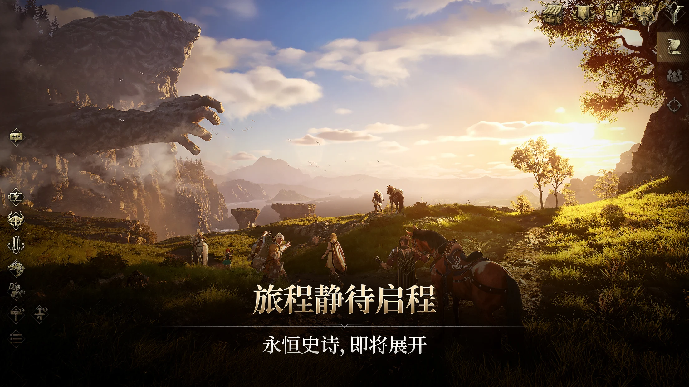 尤弥尔传奇（国际服）图片6