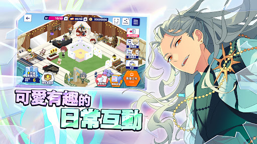 偶像夢幻祭2图片5