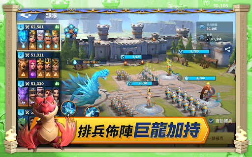 無盡城戰-Infinity Kingdom图片17