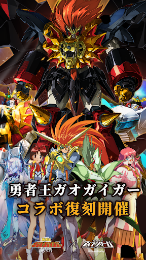 機動戦隊アイアンサーガ图片3