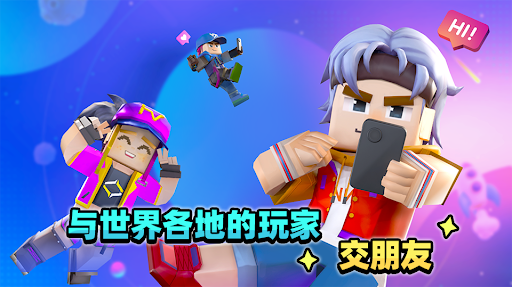 Blockman Go图片10