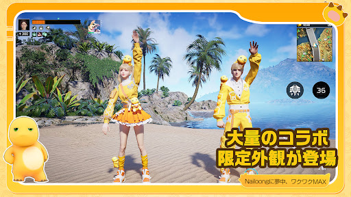 アース：リバイバル - Nailoong公式コラボ 開催！图片12