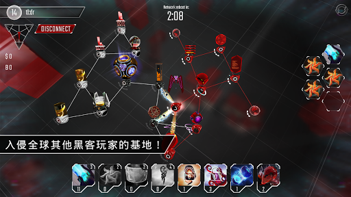 Hackers图片4