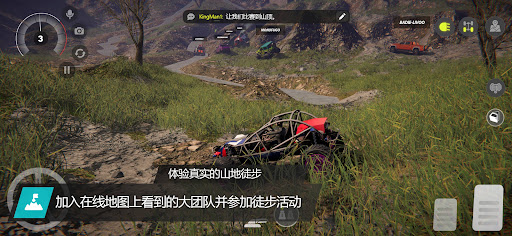 Offroad League Online图片22