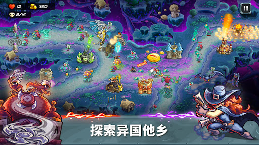 Kingdom Rush 5: Alliance TD图片4